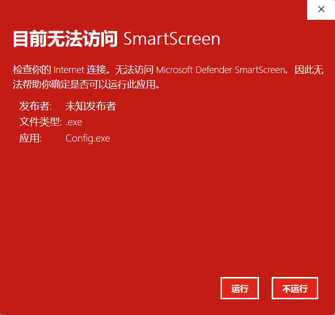 运行的问题-NekoGAL - Galgame传递者