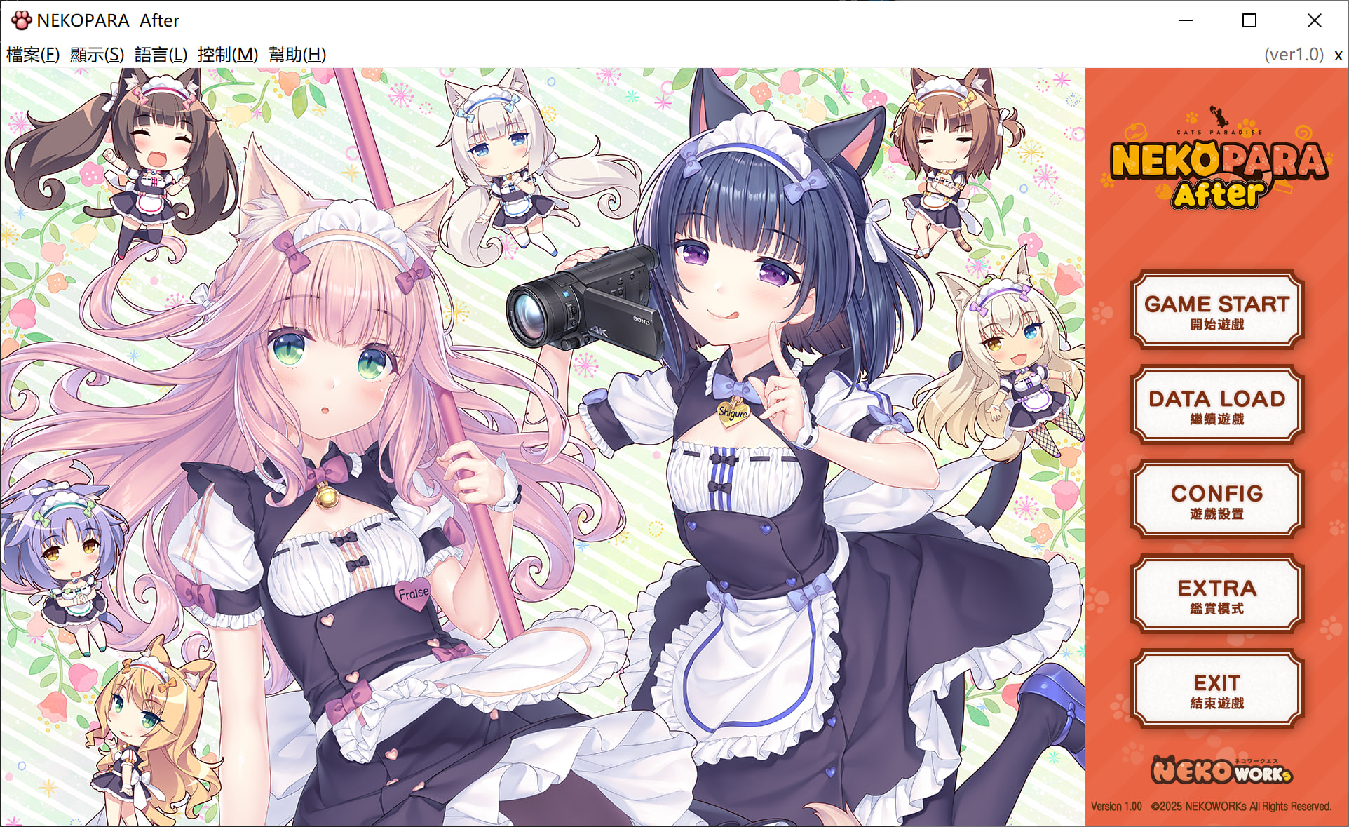 【PC游戏/模拟器/官中】Nekopara After-NekoGAL - Galgame传递者