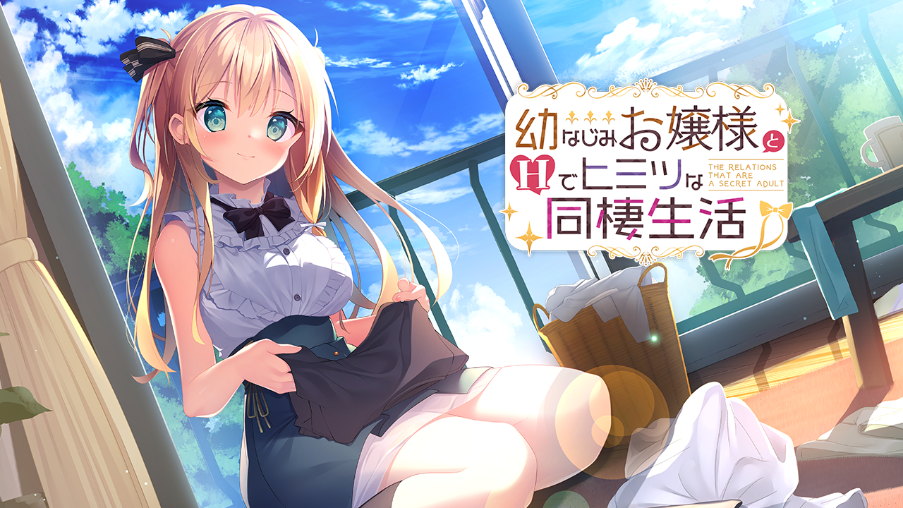 【PC游戏/民汉】与青梅竹马大小姐甜密性福的同居生活-NekoGAL - Galgame传递者