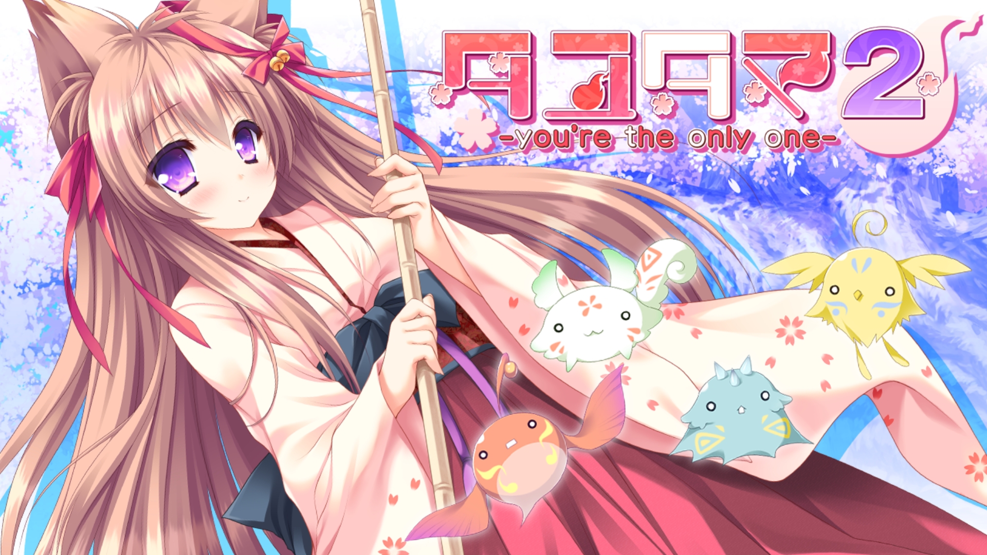 【PC游戏/官中】游魂2 -you’re the only one-NekoGAL - Galgame传递者