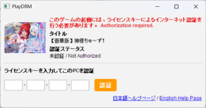 这个是什么大佬们-NekoGAL - Galgame传递者