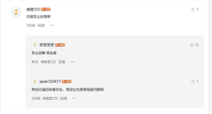 存在资源闪退情况-NekoGAL - Galgame传递者
