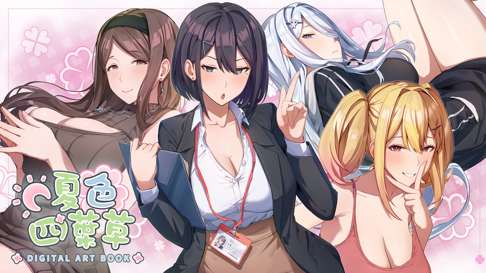 【PC游戏/SLG/官中】夏色四叶草-NekoGAL - Galgame传递者