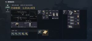 第一次百万撤离！（水）-NekoGAL - Galgame传递者