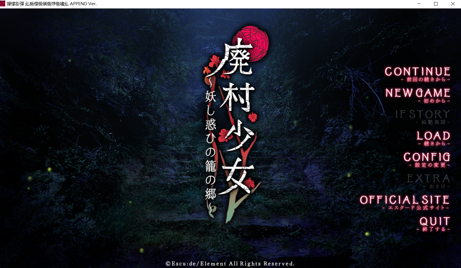 废村少女pc版汉化无汉化-NekoGAL - Galgame传递者