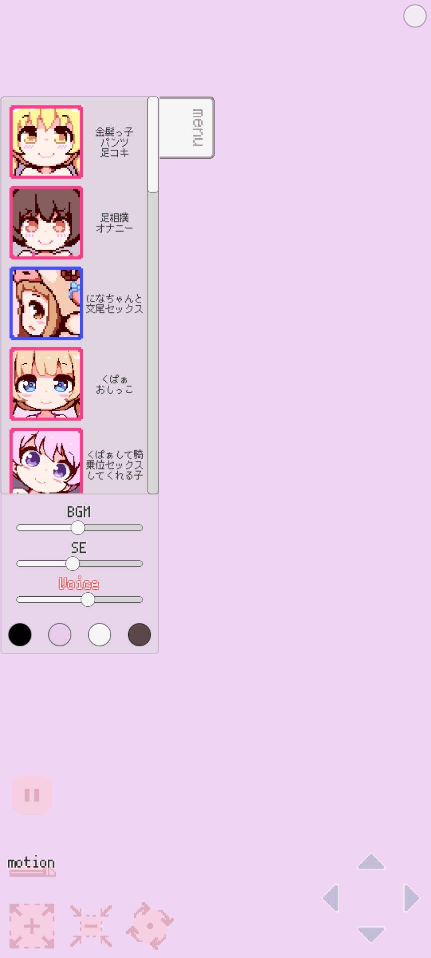 【安卓直装/像素slg动画】牛奶画廊-NekoGAL - Galgame传递者