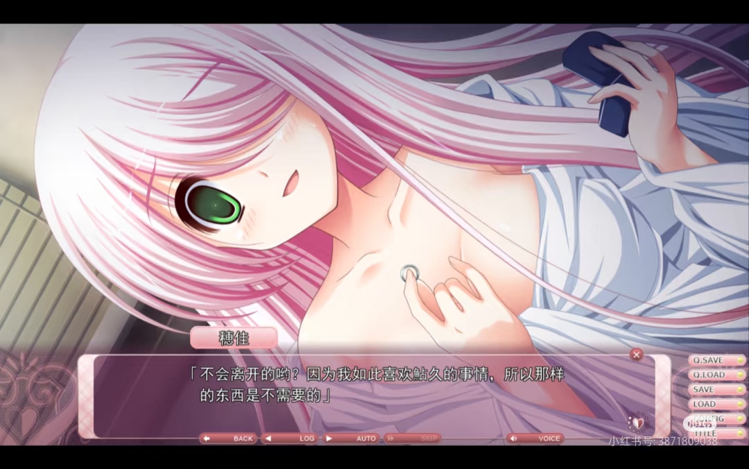 请问这个gal叫什么名字-NekoGAL - Galgame传递者