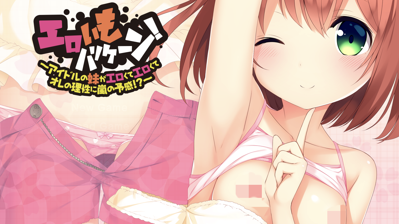 【PC游戏/民汉】工口龙卷风！偶像妹妹太色情了-NekoGAL - Galgame传递者