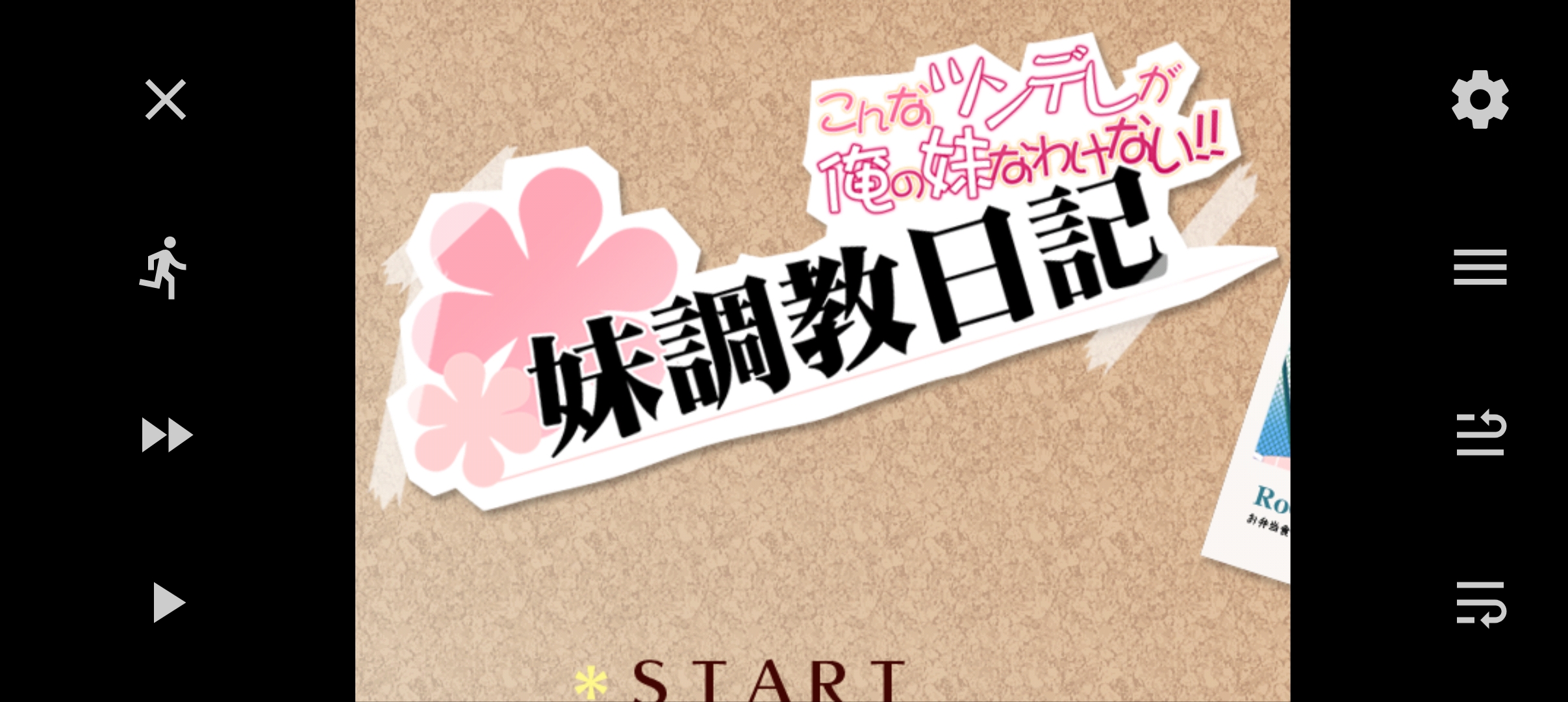 求求了ons里妹调比例不对怎么办，-NekoGAL - Galgame传递者