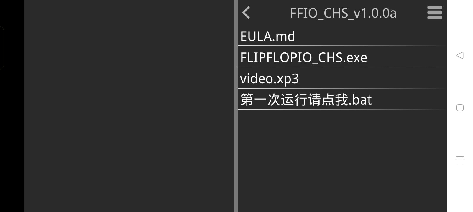 有人给flipflop资源解压后我用KiriKiri怎么打不开-NekoGAL - Galgame传递者