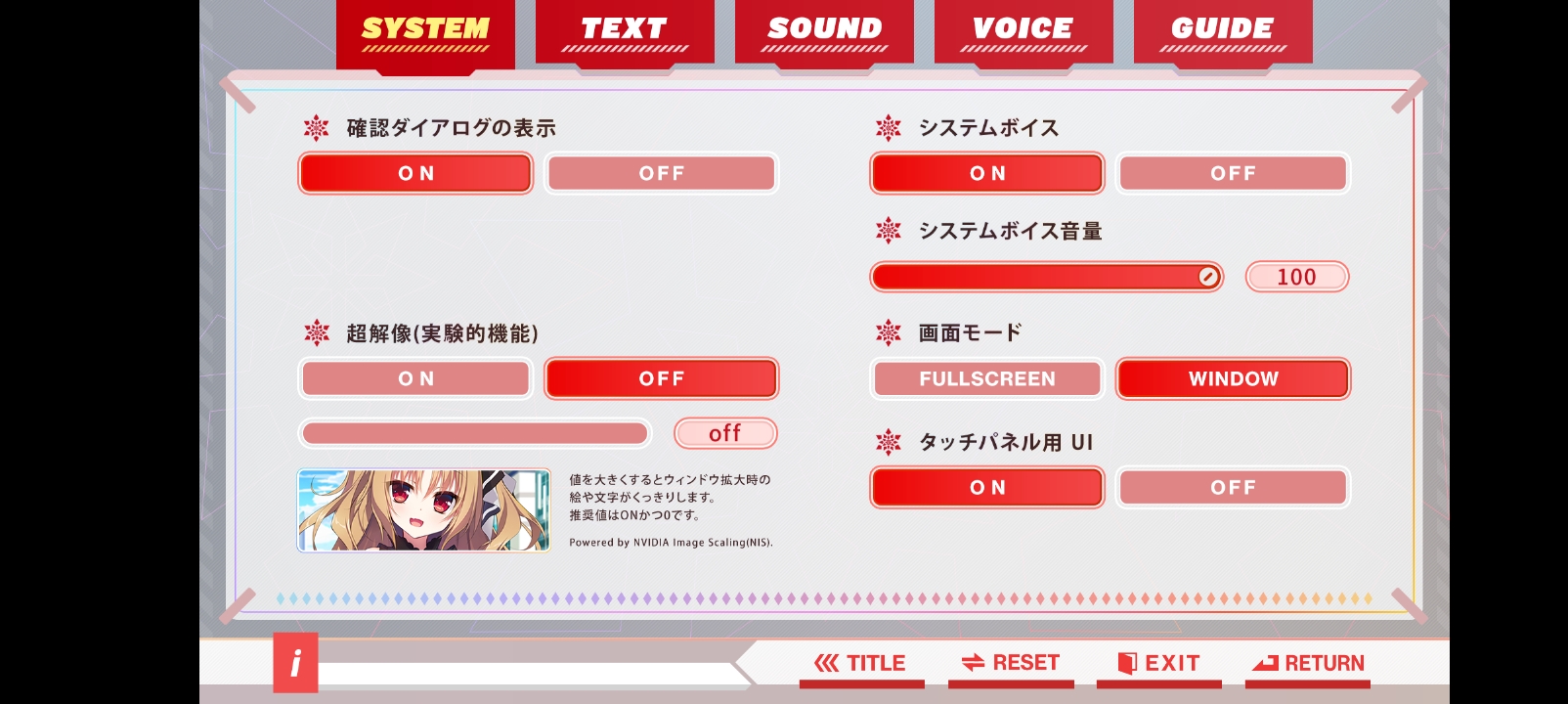 不是说flipflop游戏是汉化的吗，为啥我打开了是日文和英文-NekoGAL - Galgame传递者