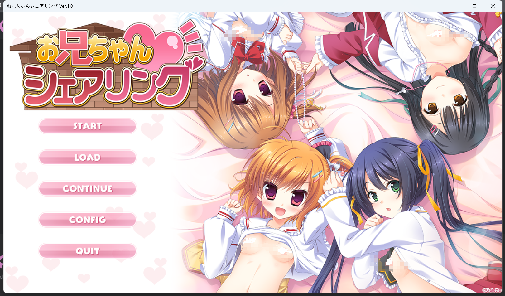 【PC/ADV/汉化】哥哥共享 AI汉化版+存档-NekoGAL - Galgame传递者