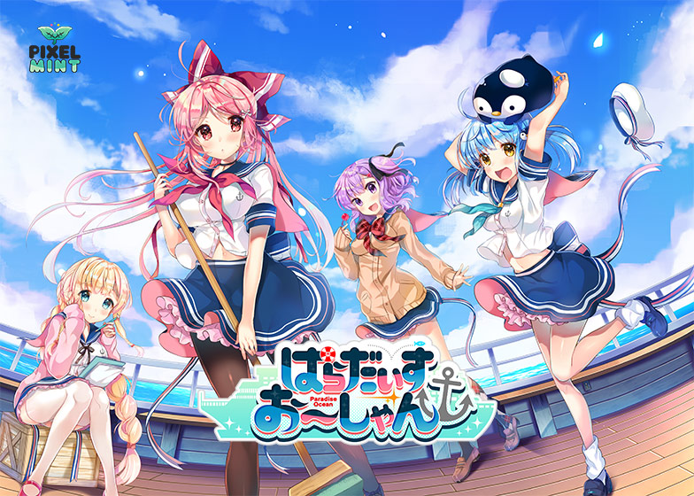 【PC游戏/机翻】ぱらだいすお~しゃん-NekoGAL - Galgame传递者