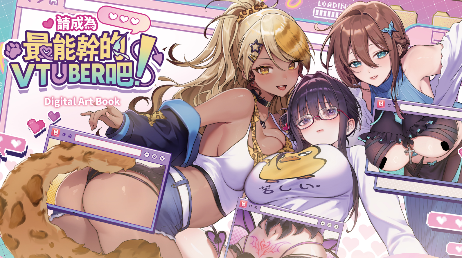 【PC游戏/SLG/官中】请成为最能干的VTuber吧！(v1.0.9)-NekoGAL - Galgame传递者