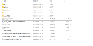 上班族的恋情的鸣人智惠第10章有问题不能进行了，大佬们怎么解决-NekoGAL - Galgame传递者