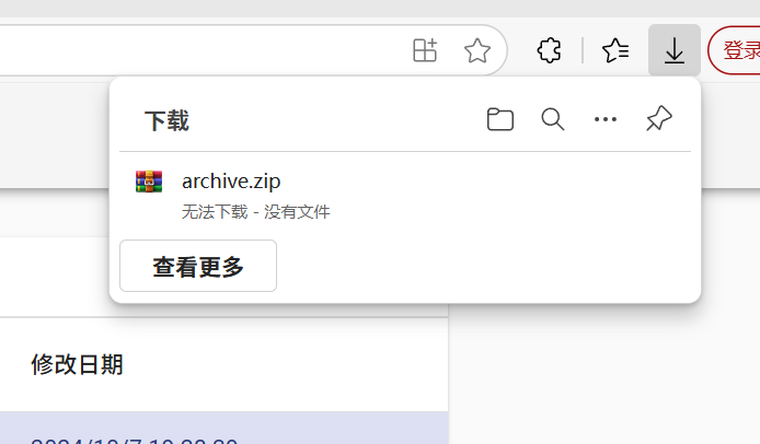 战巫下载不了啊，是我的问题吗？-NekoGAL - Galgame传递者