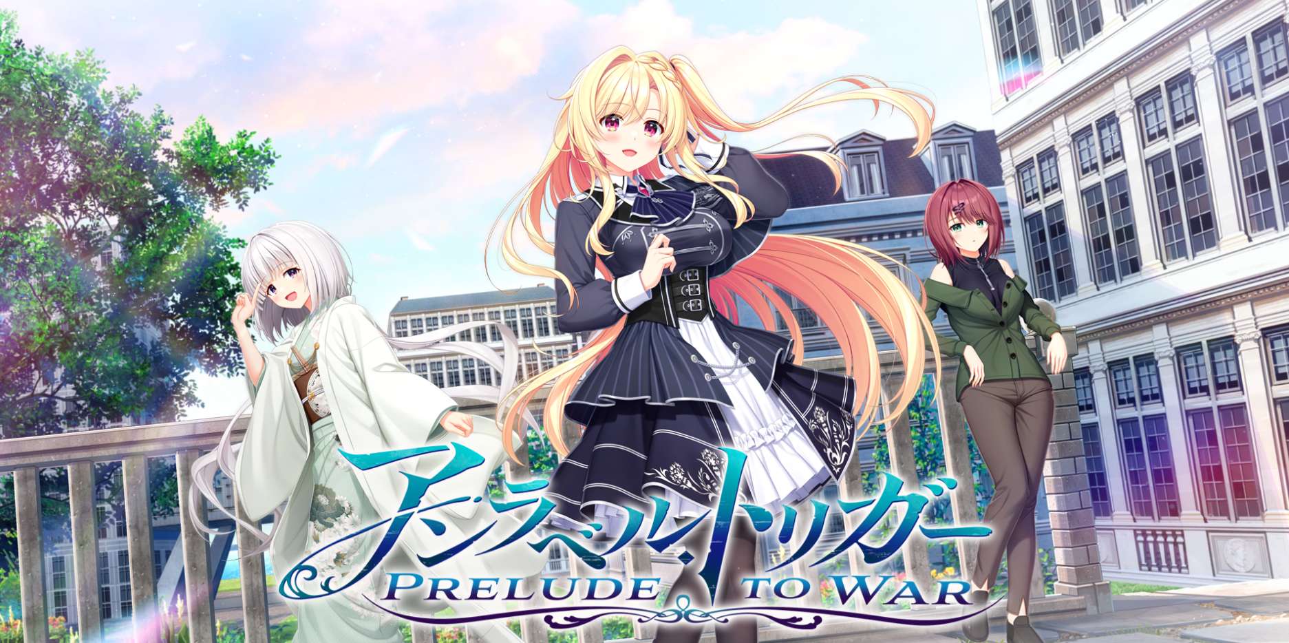 【PC游戏/机翻】未标记的触发-Prelude to War- (本篇+FD)-NekoGAL - Galgame传递者