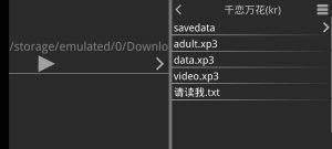 千恋万花没有汉化是怎么回事？有没有大佬可以帮一下？😭-NekoGAL - Galgame传递者