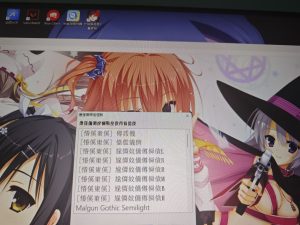 魔女的夜宴问题-NekoGAL - Galgame传递者