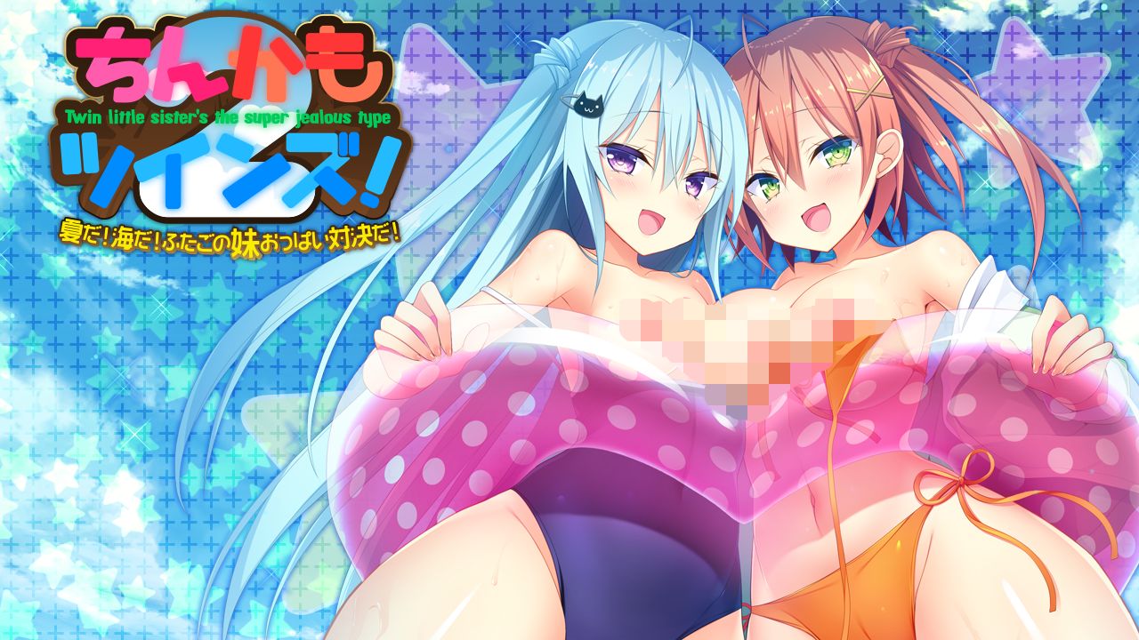 【PC游戏/机翻】如胶似漆双胞胎2！-NekoGAL - Galgame传递者