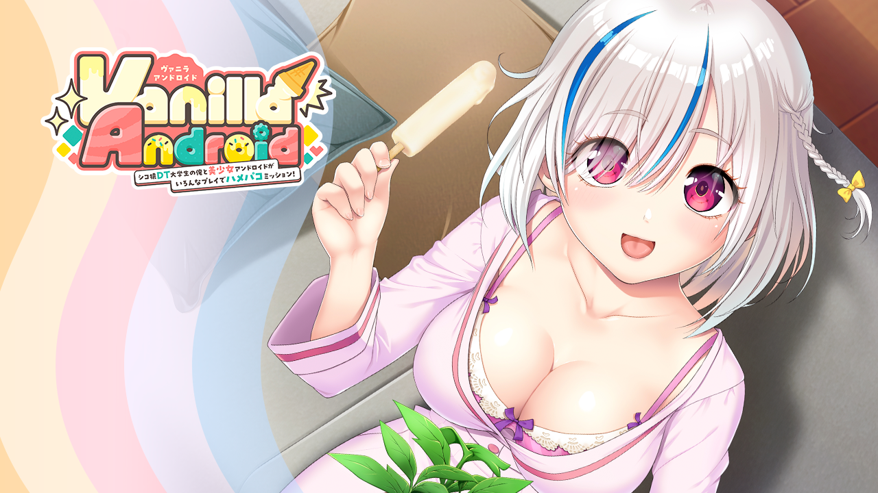 【PC游戏/机翻】Vanilla Android-NekoGAL - Galgame传递者