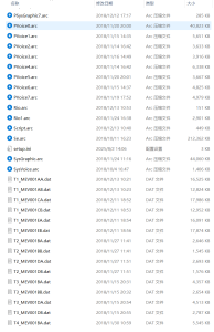 俺の上であがく六人の伽女 里面没有游戏的应用程序-NekoGAL - Galgame传递者