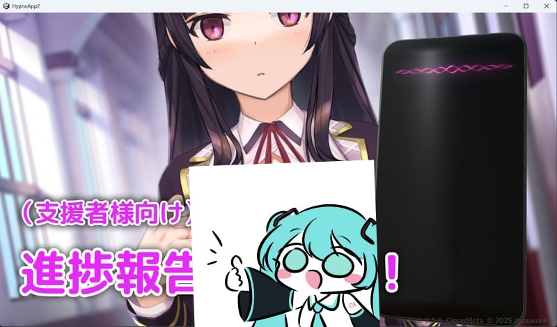 【PC游戏/官中】催眠APP～清纯大小姐的堕落调教模拟 (v0.4.0)-NekoGAL - Galgame传递者