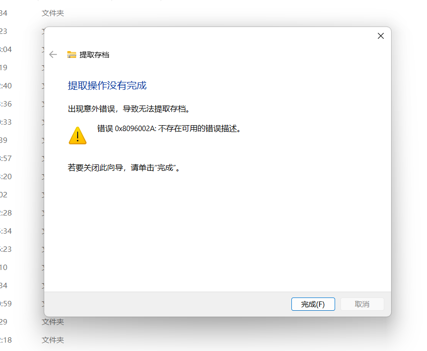 这是什么情况啊？？？-NekoGAL - Galgame传递者