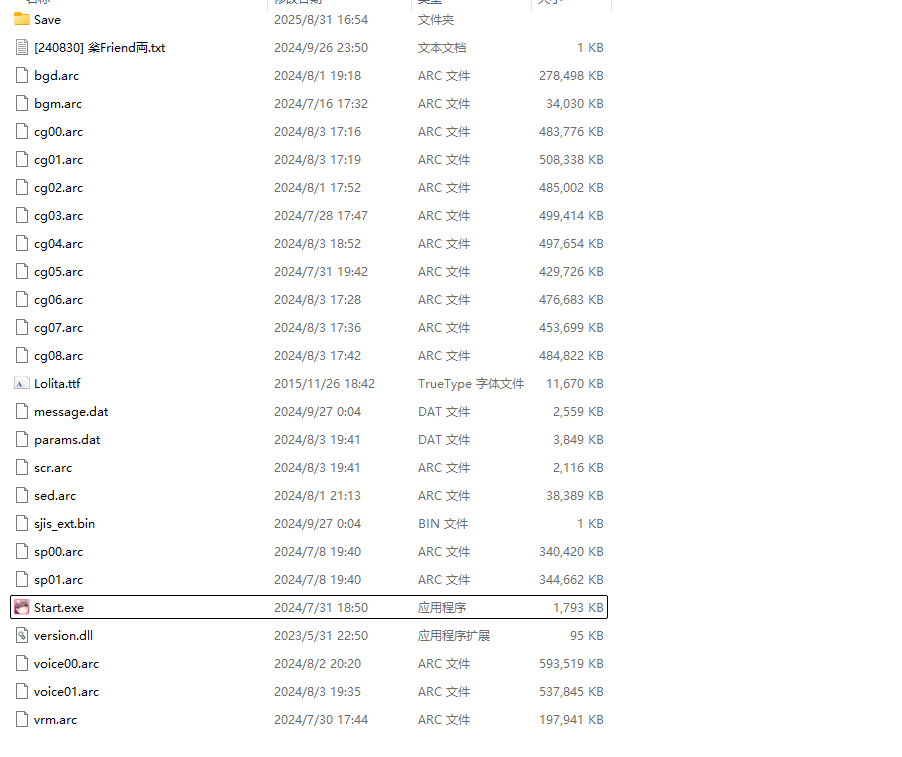 求大佬指点-NekoGAL - Galgame传递者
