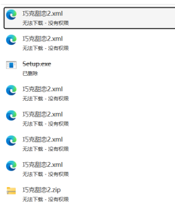 没有权限下载-NekoGAL - Galgame传递者