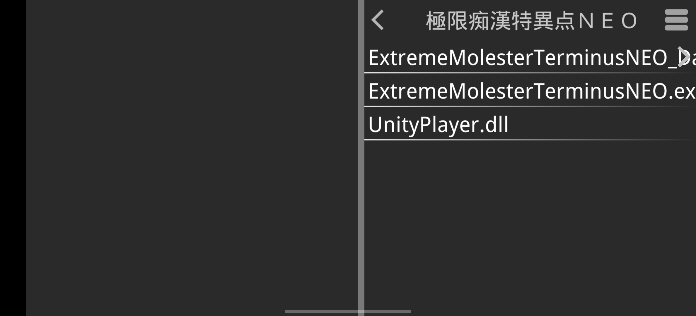 萌新求助 解压以后怎么玩-NekoGAL - Galgame传递者