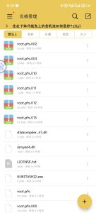 求解，拔作岛2Ty版-NekoGAL - Galgame传递者