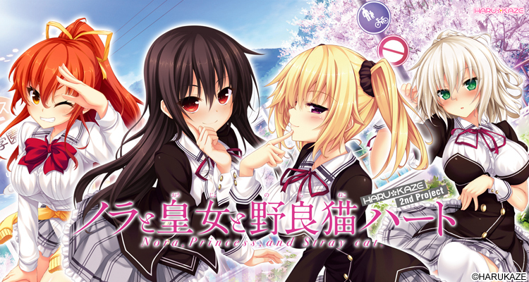 【TY模拟器/民汉】野良与皇女与流浪猫之心-NekoGAL - Galgame传递者