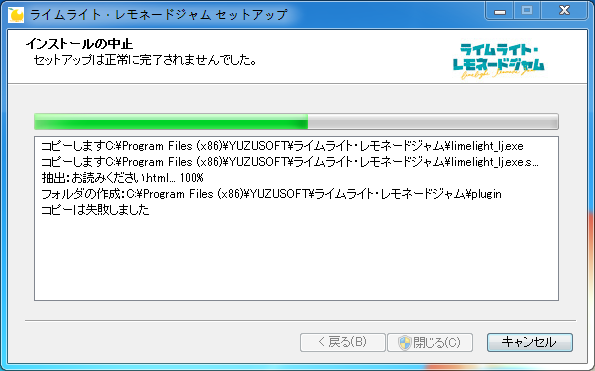 求助1111  ライムライト・レモネードジャム-NekoGAL - Galgame传递者