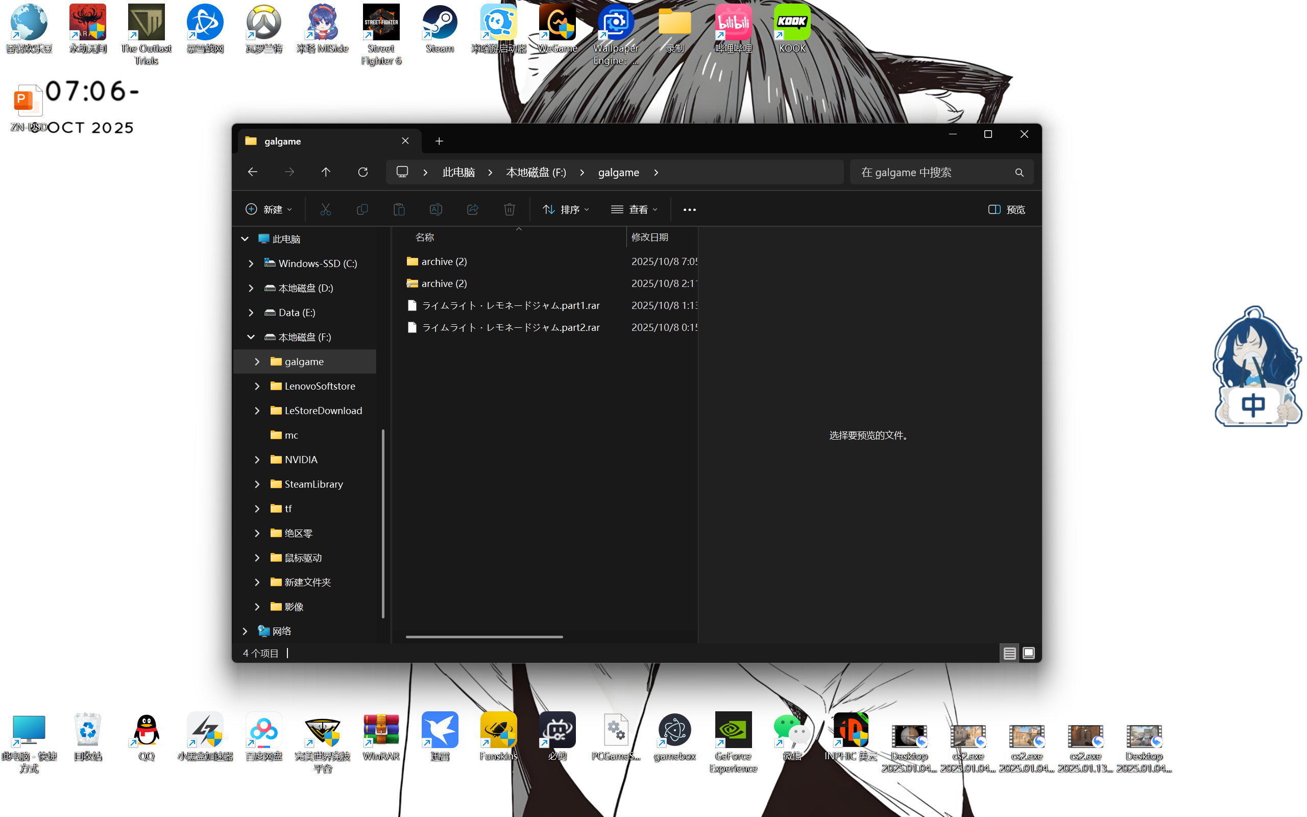 这些都不会啊，有没有大佬教学一下-NekoGAL - Galgame传递者