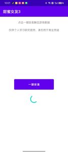 这是什么情况？正常嘛？-NekoGAL - Galgame传递者