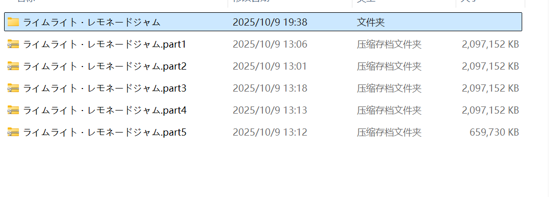 柚子社新作-NekoGAL - Galgame传递者