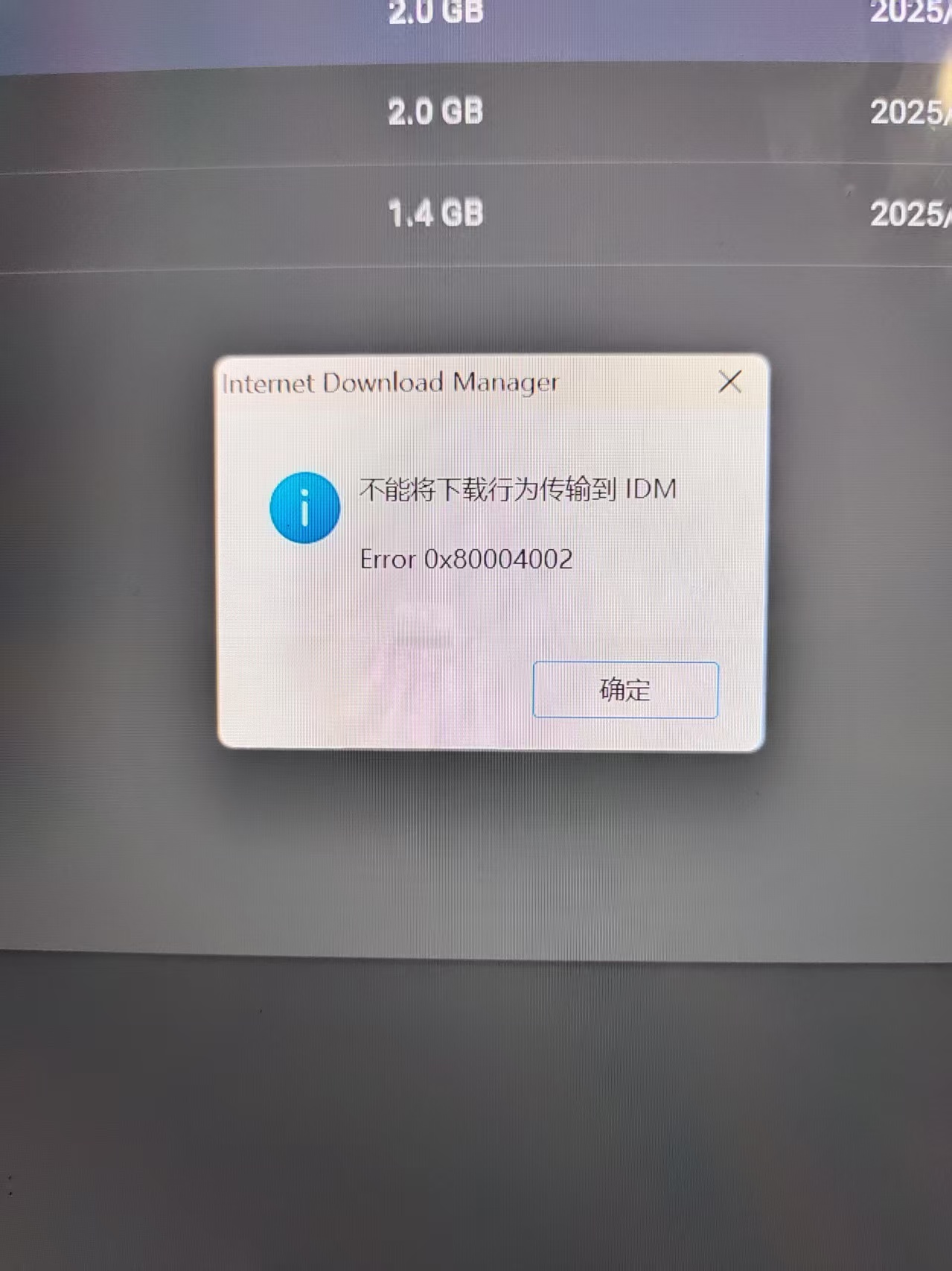 求助1111111-NekoGAL - Galgame传递者