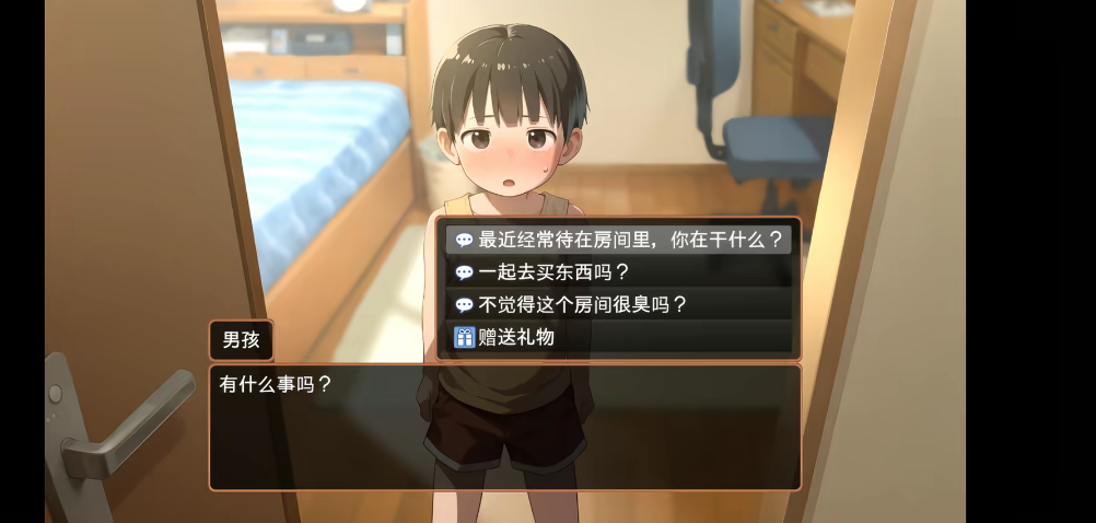 求这个游戏汉化资源-NekoGAL - Galgame传递者