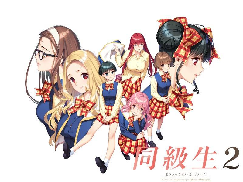 【PC游戏/民汉】同级生2 重制版-NekoGAL - Galgame传递者