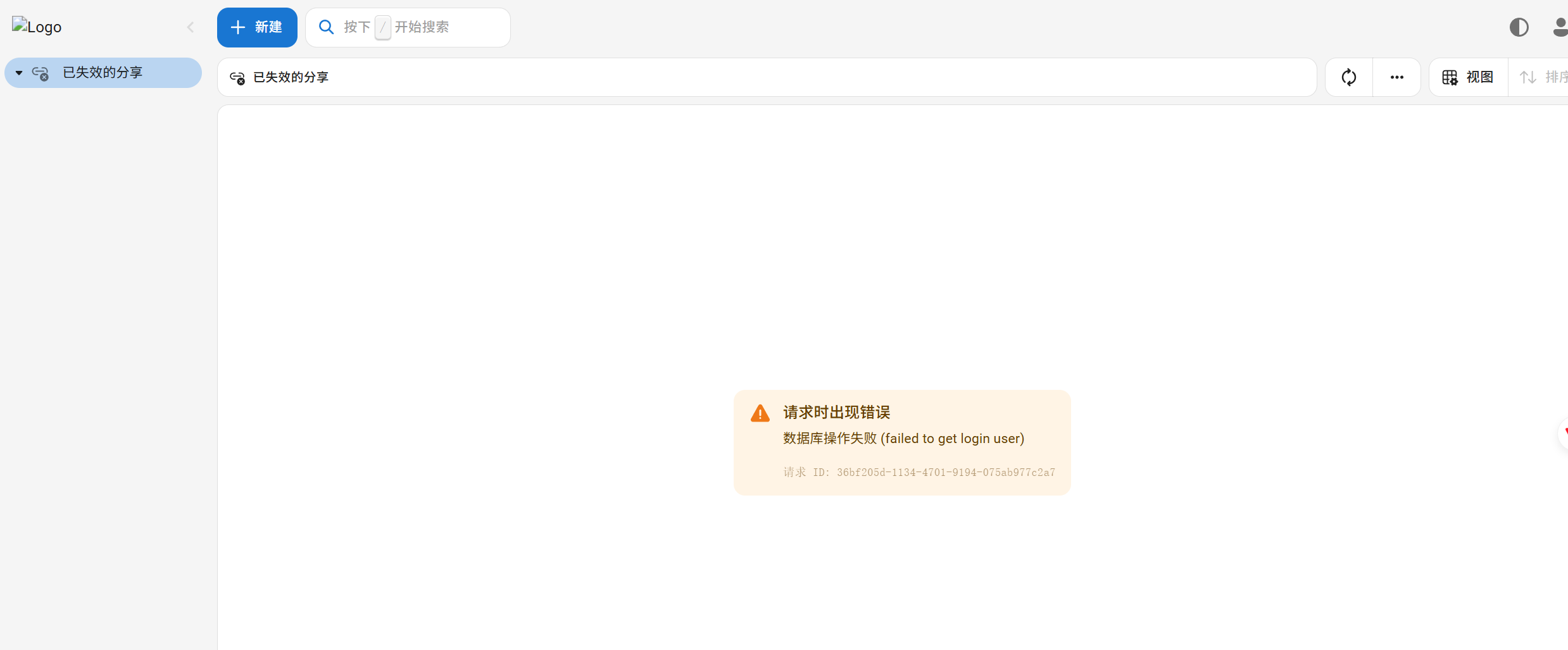 求助大佬这是怎么回事-NekoGAL - Galgame传递者