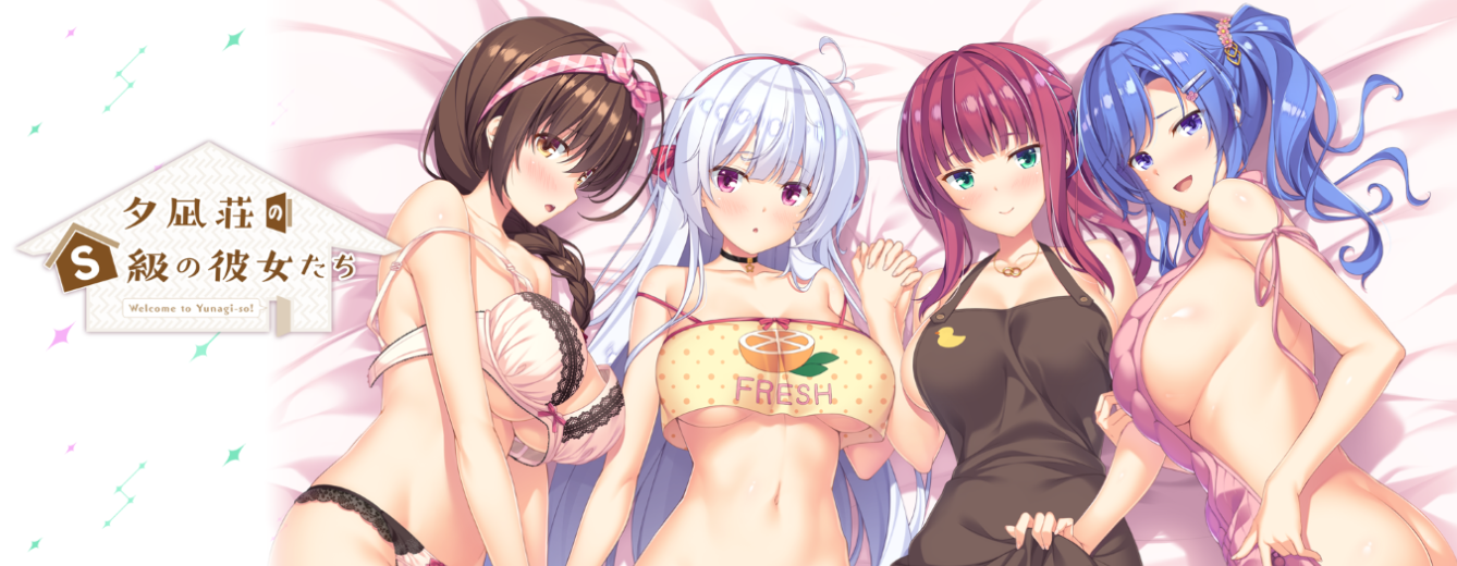 【PC游戏/机翻】夕凪荘のＳ級の彼女たち-NekoGAL - Galgame传递者