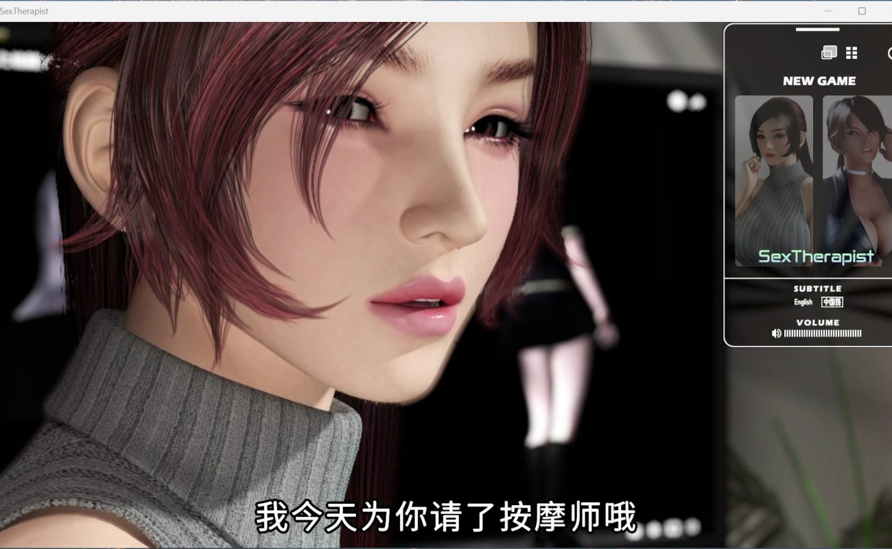 【梅麻吕3D大作/中文/全动态/PC/安卓】性爱治疗师(类似换妻)-NekoGAL - Galgame传递者