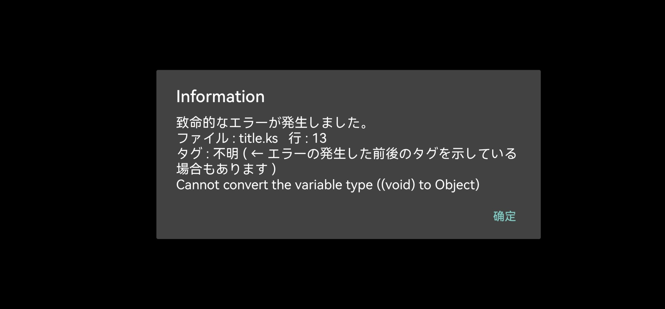 求助大佬怎么解决-NekoGAL - Galgame传递者