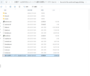 iso文件安装失败，老资历的力量还是太强大了/。。。-NekoGAL - Galgame传递者