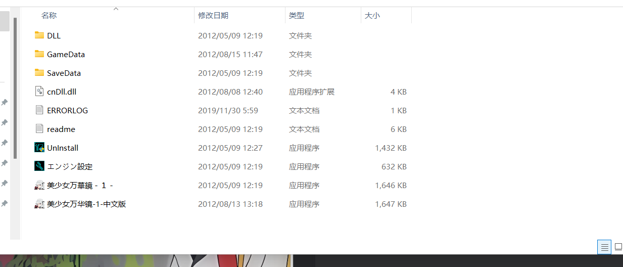 进不去怎么办-NekoGAL - Galgame传递者