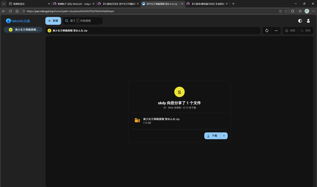 屏幕截图 2026-02-14 222138