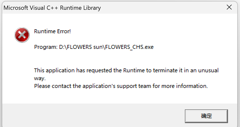 求救喵，flower，我是笨蛋-NekoGAL - Galgame传递者