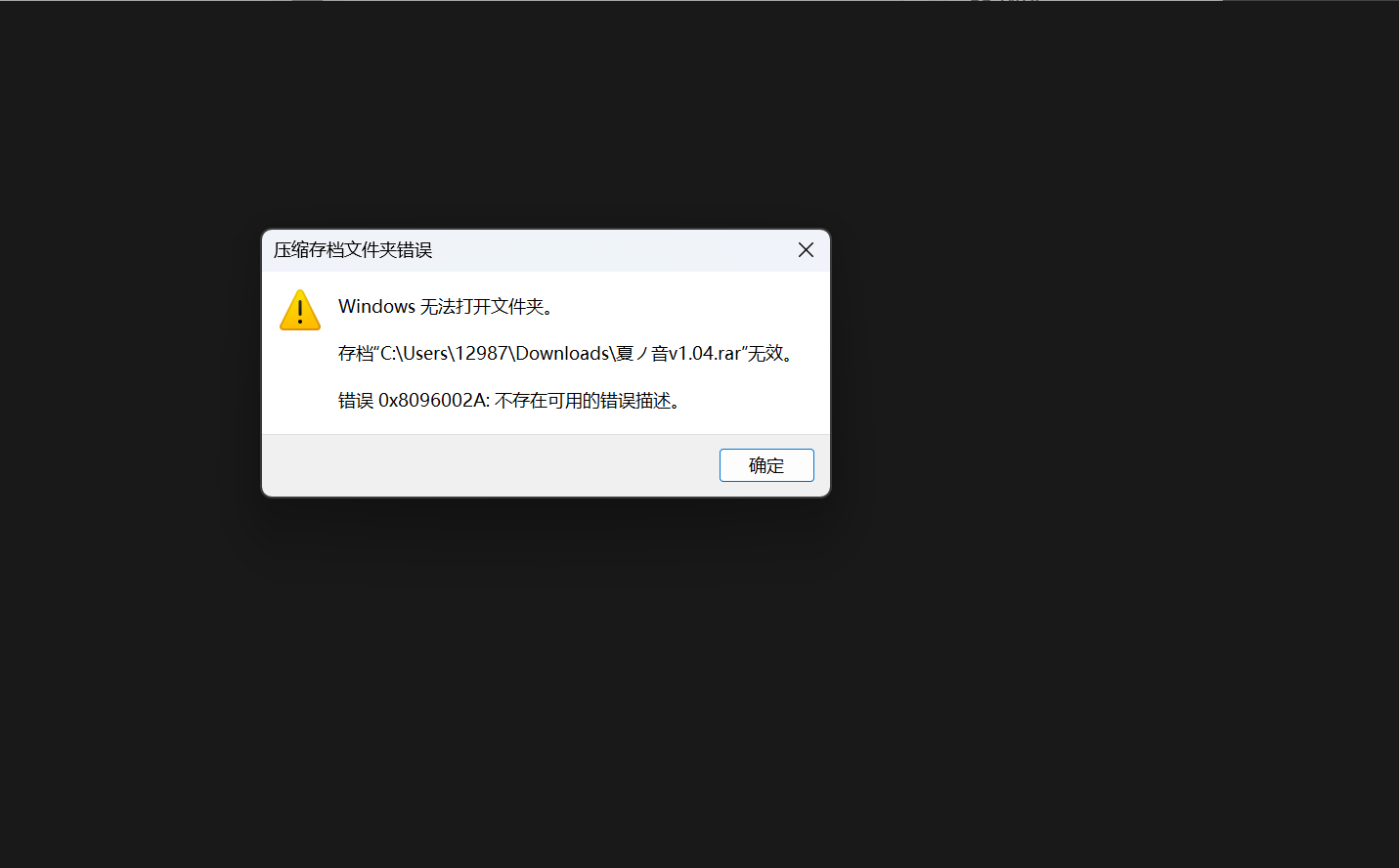 这个是为什么-NekoGAL - Galgame传递者