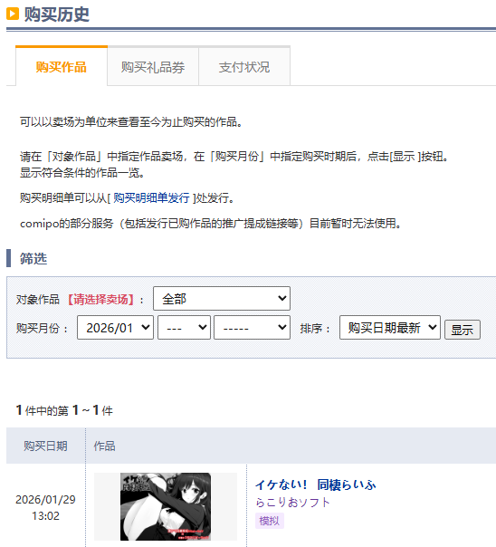 Desktop Screenshot 2026.03.23 - 15.38.52.45